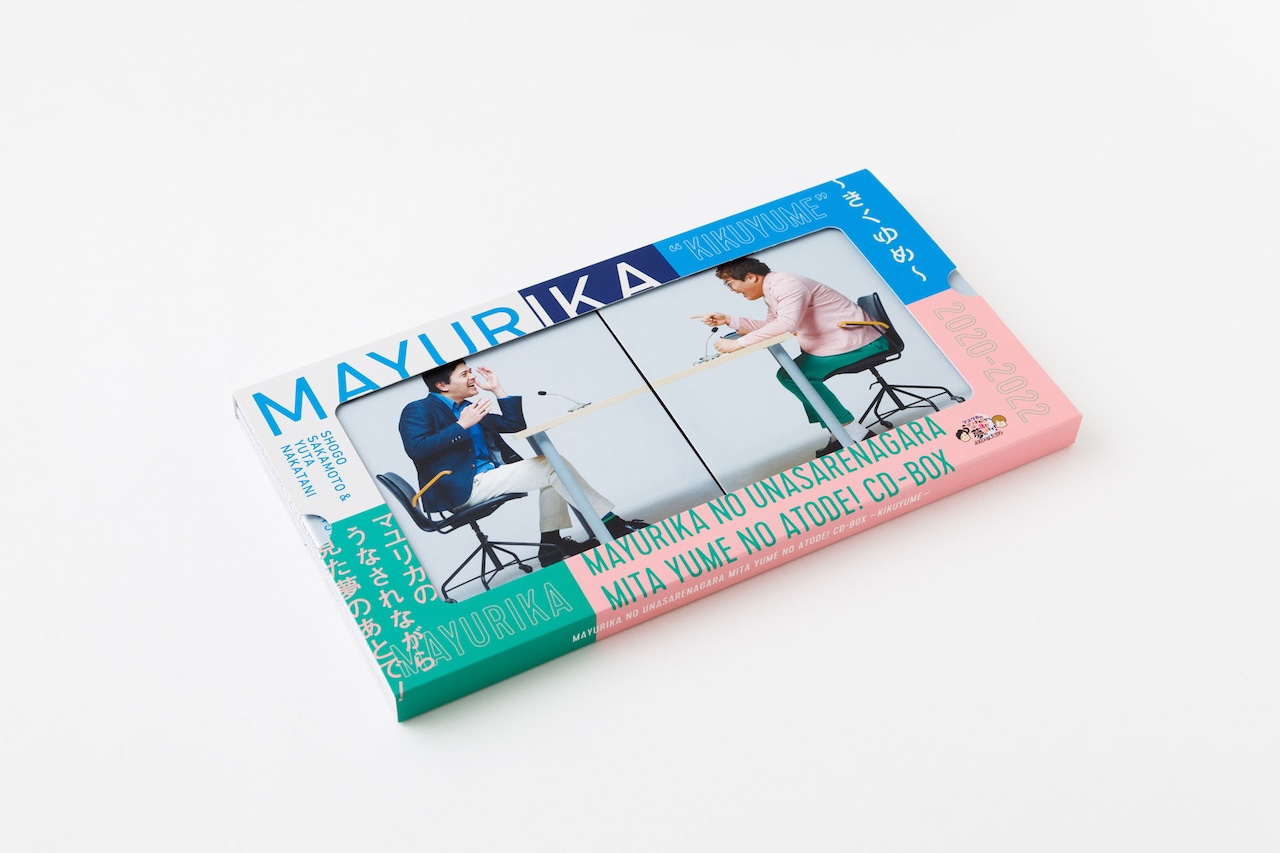 マユリカ きくゆめCD 写真集 ビキニアクスタ 生写真カエル付 マユリカ