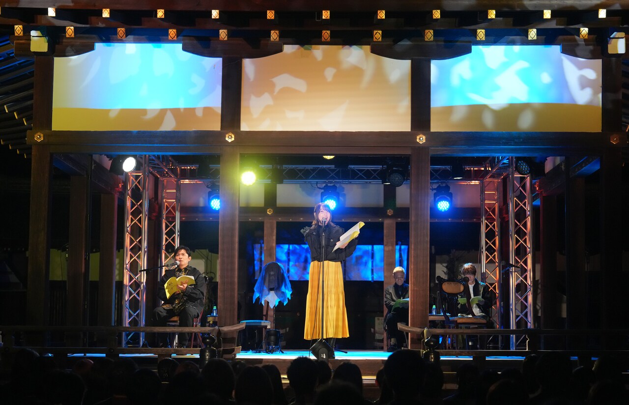 下鴨神社で読む父娘の物語、中井和哉・下野紘・銀河万丈・上田麗奈の