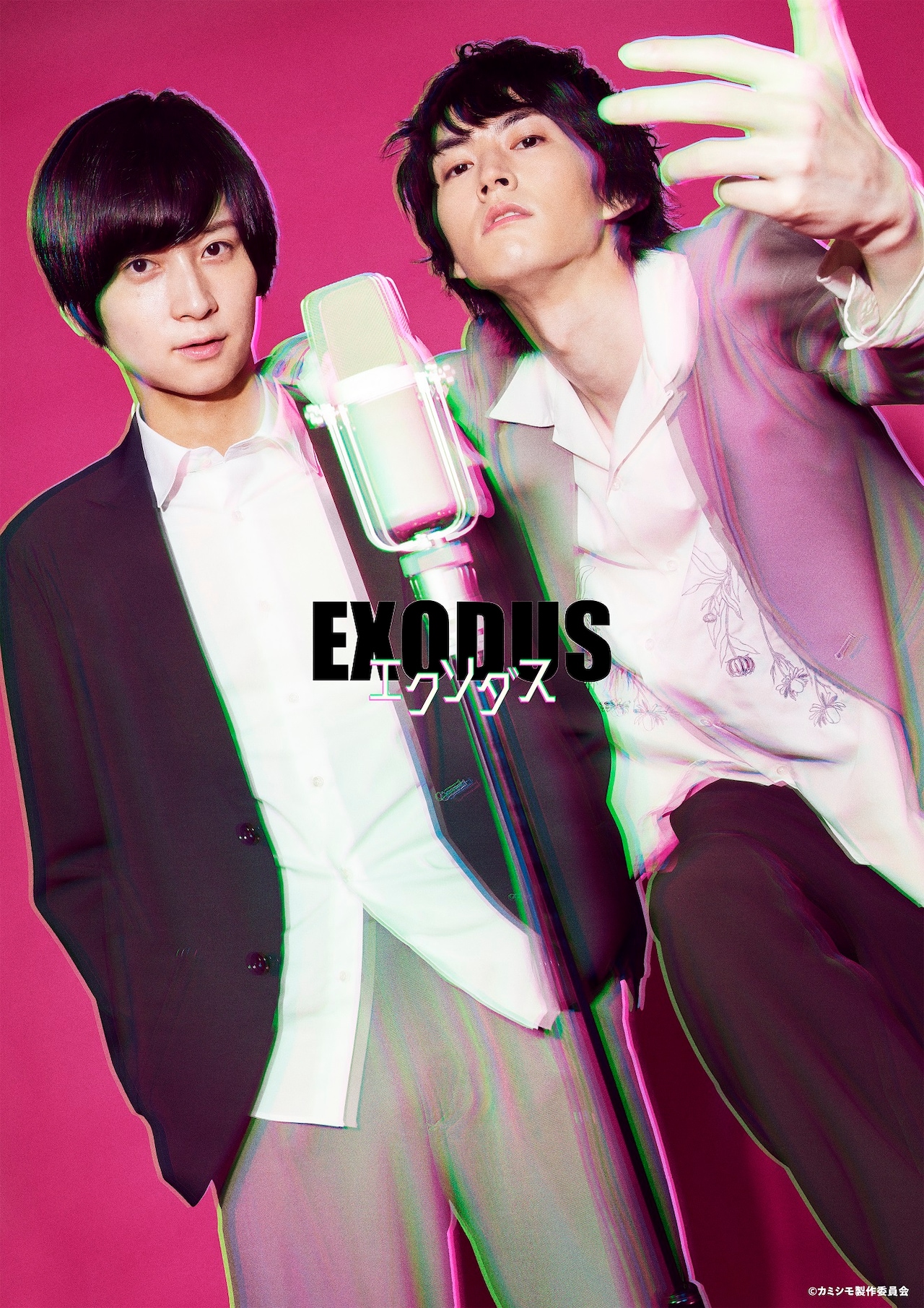 ドラマ「あいつが上手で下手が僕で」荒牧＆和田コンビのビジュアル公開