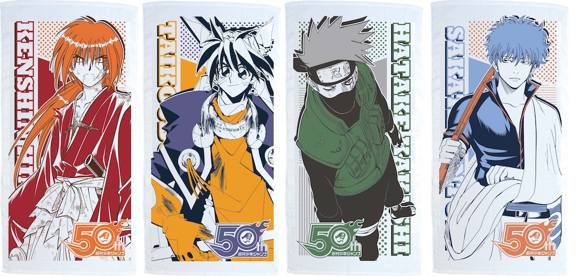 激レア 少年ジャンプ20周年記念 懸賞品 ジャンボタオル 激レア 少年