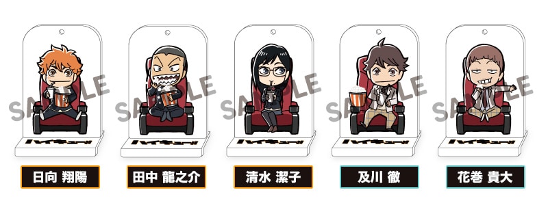 ハイキュー!!」劇場版総集編、来場者特典は週替わりのアクリル