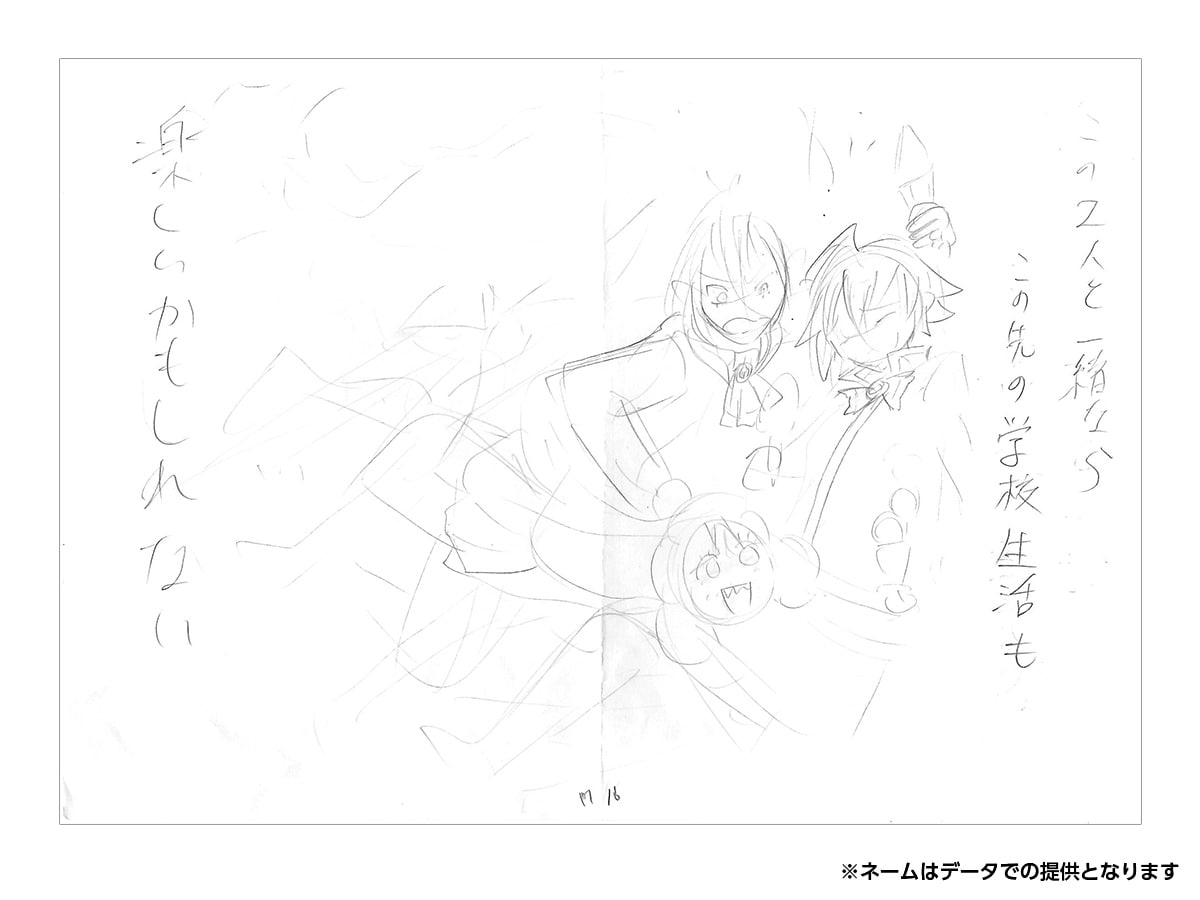 西修直筆サイン入り「魔入りました！入間くん」サイン入り複製原稿