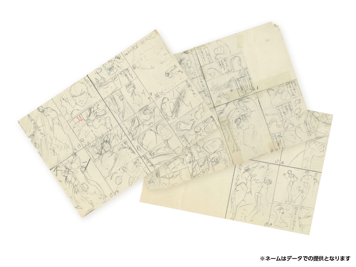 板垣恵介直筆サイン入り「刃牙」シリーズ複製原稿とネームデータ