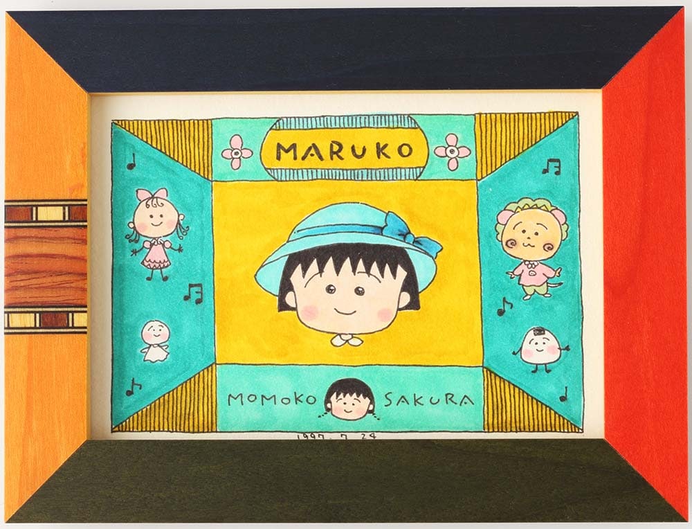 さくらももこの仕事部屋に飾られていた額入りイラスト。(c)さくら