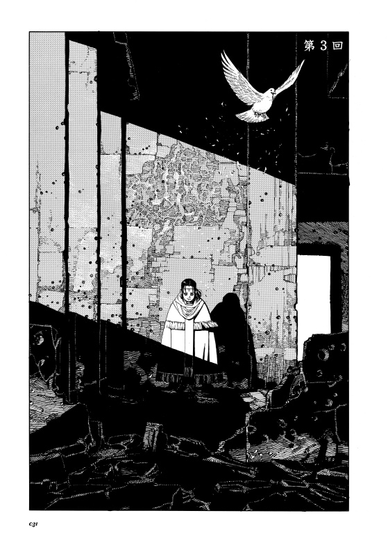 セラフィム 2億6661万3336の翼 《増補復刻版》」 ※画像は制作中のもの