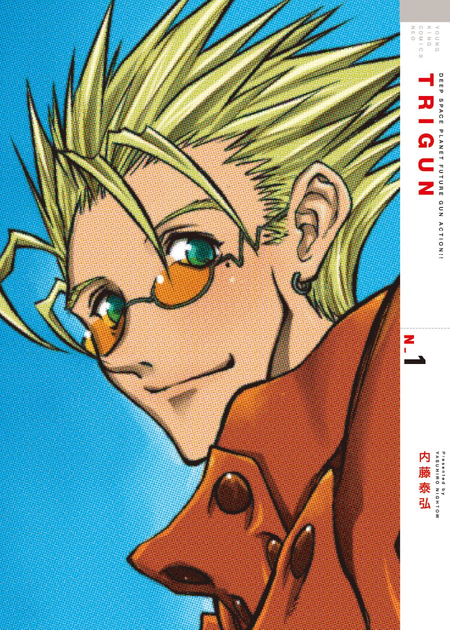 内藤泰弘「トライガン」新装版が1月30日より刊行開始 - コミックナタリー