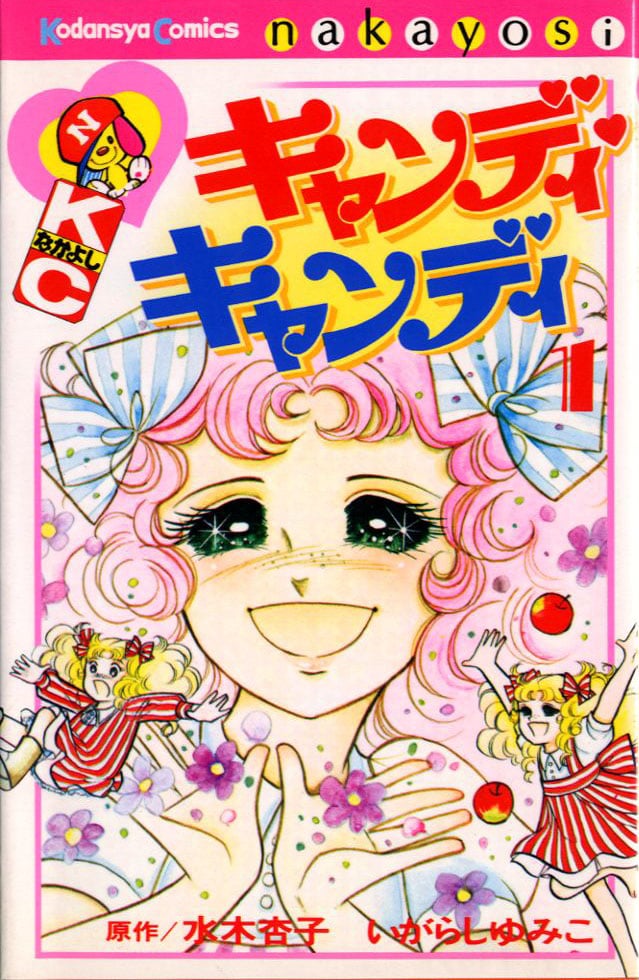 いがらしゆみこにイラストを添削してもらえるセミナー、札幌で