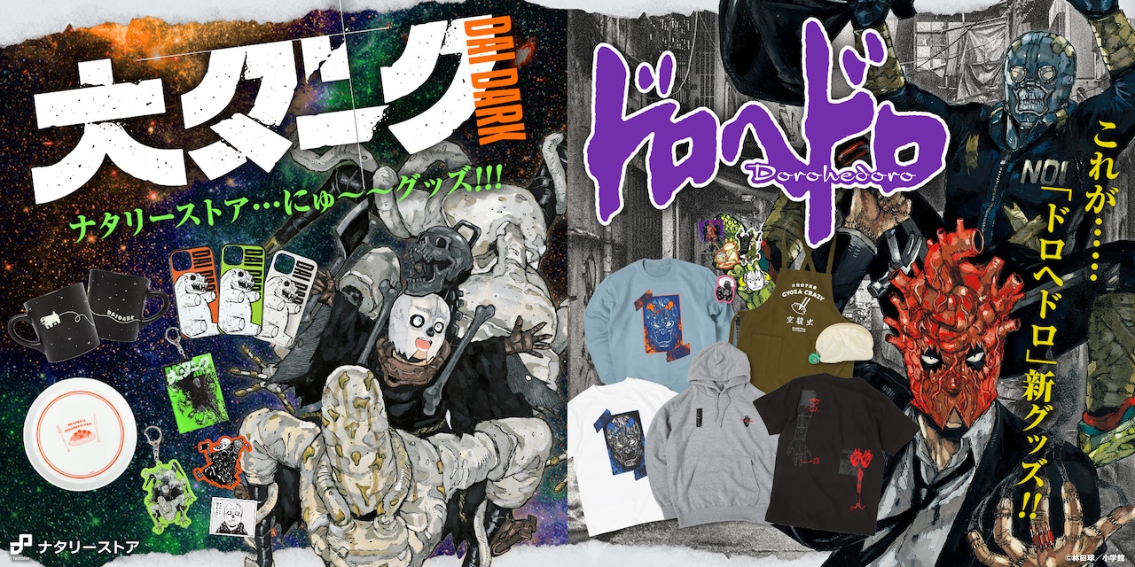 doro2024-2.jpg?impolicy=