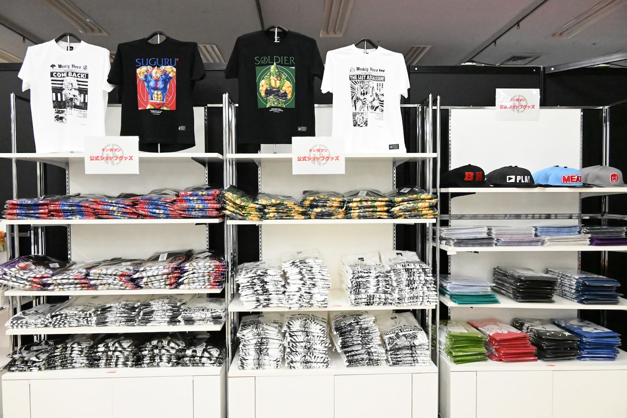 キン肉マン』愛と絆の原画展」のグッズコーナー。 [画像ギャラリー 10