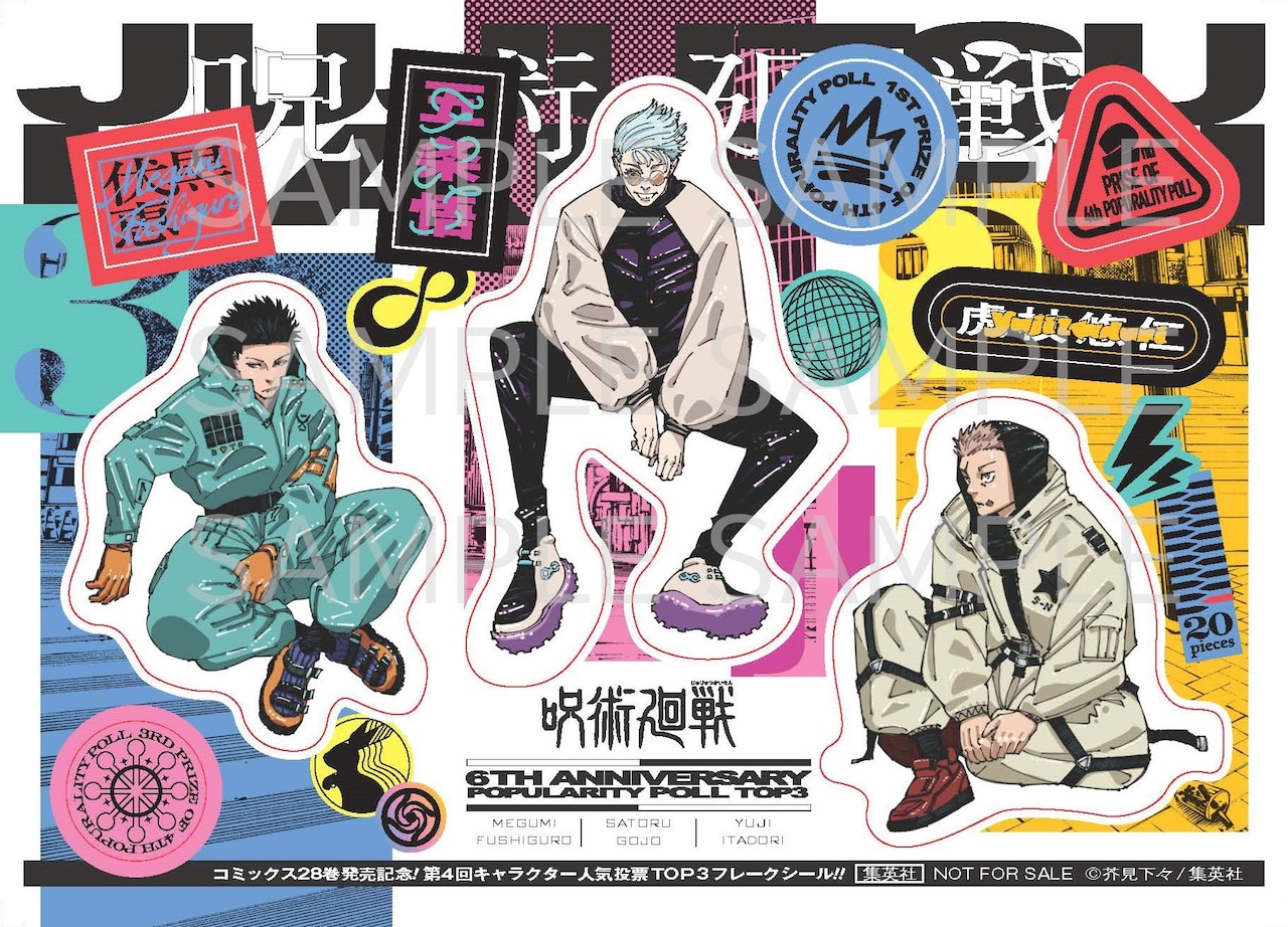 jujutsued_4.jpg?impolicy=