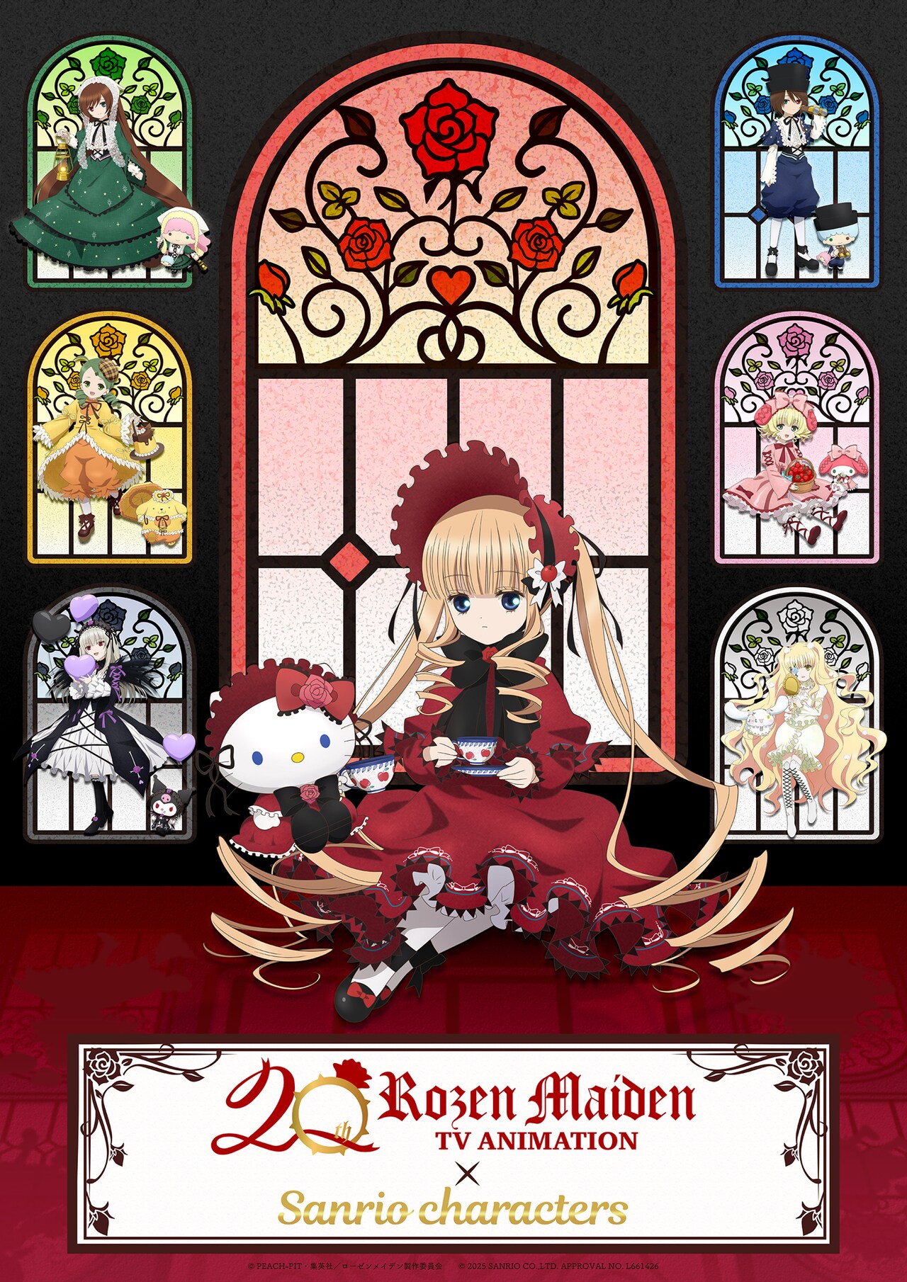 ローゼンメイデンとサンリオキャラクターズがコラボ、真紅×キティの