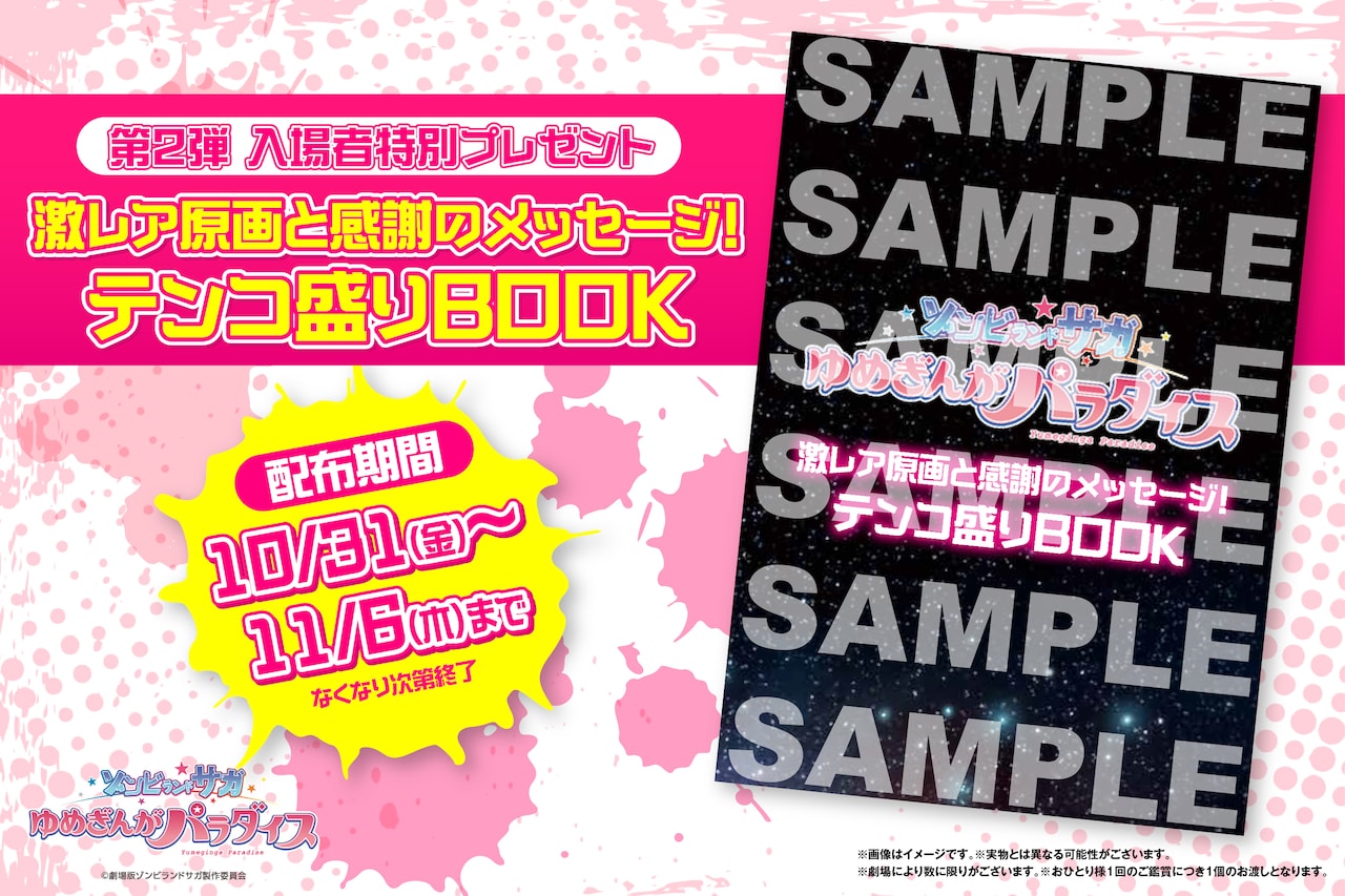 zls_CP_2.jpg?impolicy=