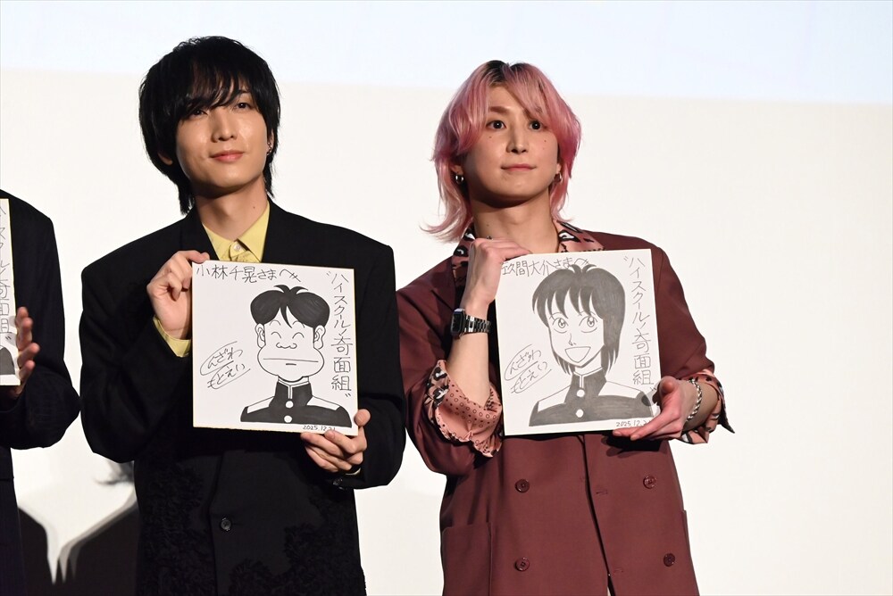 左から小林千晃、佐久間大介 [画像・動画ギャラリー 10/20] - コミック