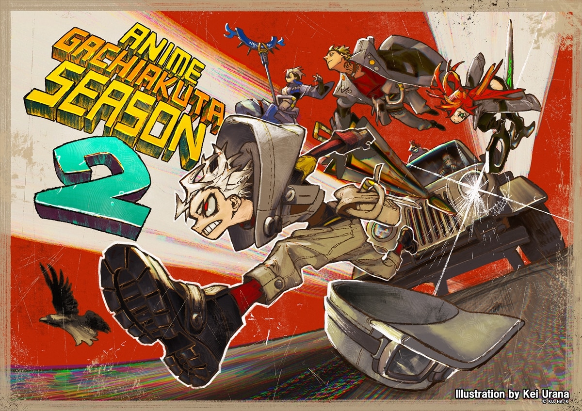 urana_ill.jpg?impolicy=