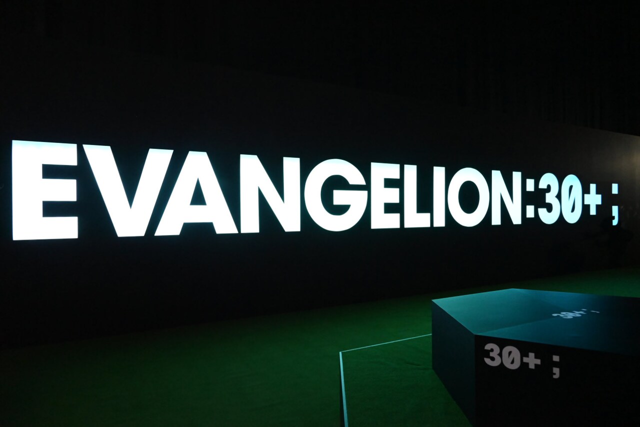 アニバーサリーパークに展示されたイベントのロゴ [画像ギャラリー 6