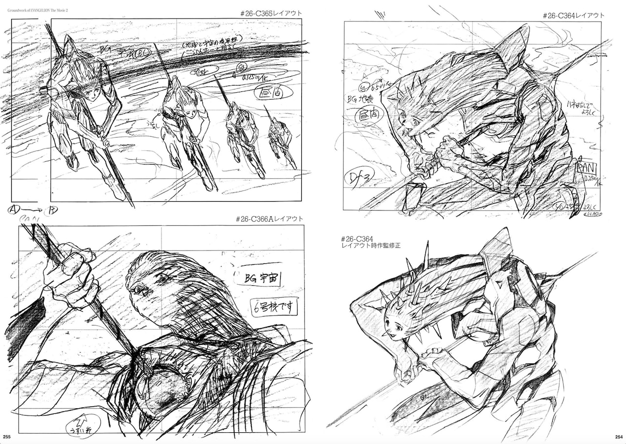 新世紀エヴァンゲリオン 劇場版原画集 The Movie 2」より。 [画像
