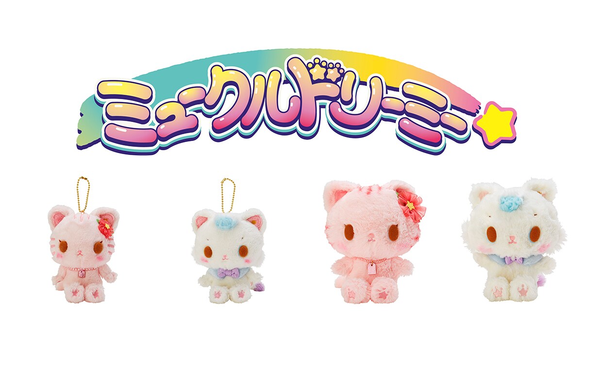 ミュークルドリーミー ぬいぐるみ 3種セット＆ねねとれいドールセット