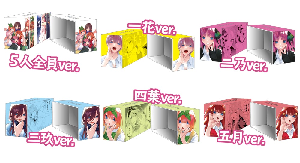 zenkanbox.jpg?impolicy=