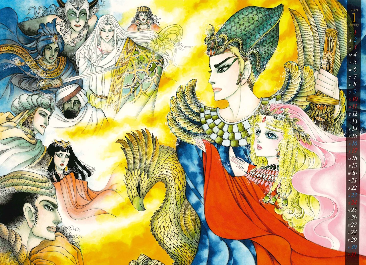 王家の紋章』ロイヤルカレンダー2021」より。 [画像ギャラリー 1/9