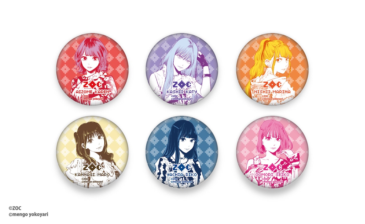 缶バッジ [画像ギャラリー 4/8] - コミックナタリー