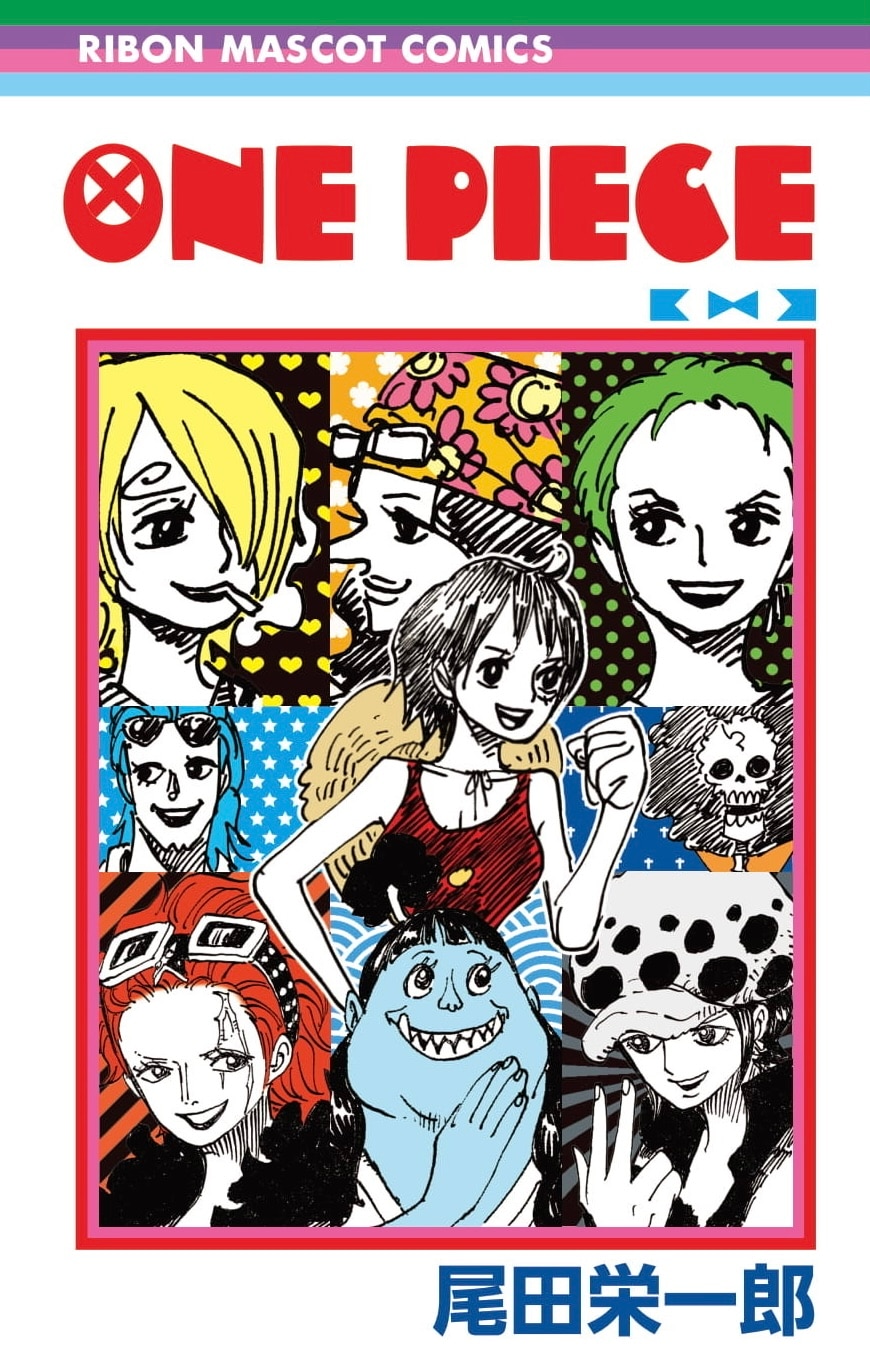 ONE PIECE」RMC風ブックカバーがりぼんに、同誌連載陣によるポスターも