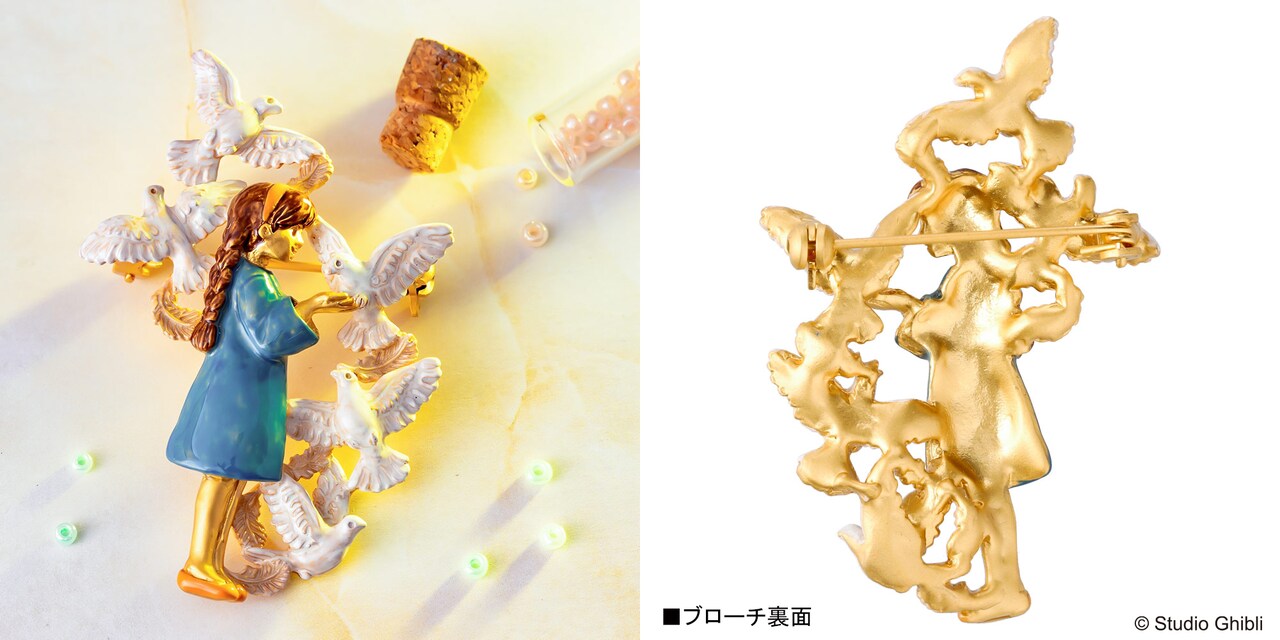 映画「天空の城ラピュタ」をイメージしたアクセサリーシリーズ。 [画像