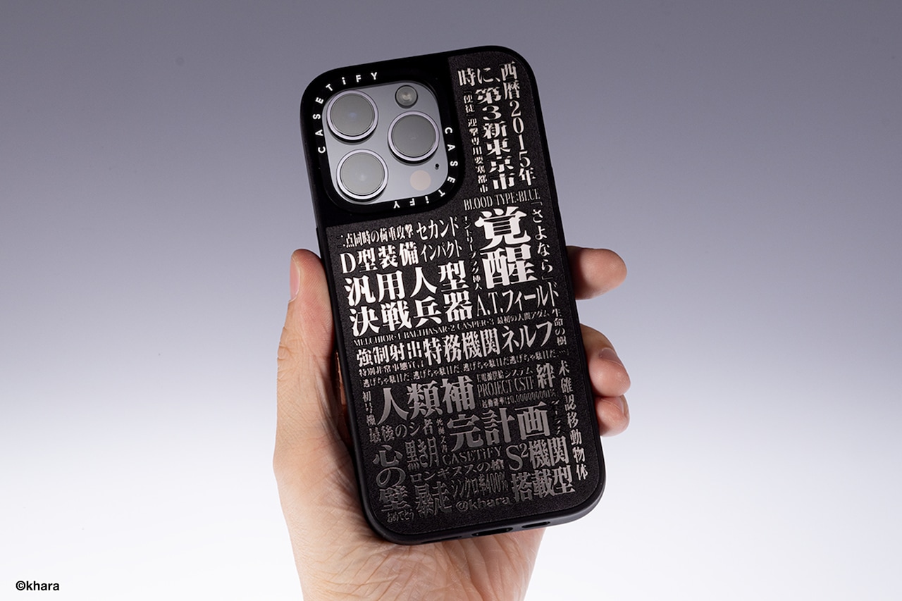 EVANGELION x CASETiFY」より。 [画像ギャラリー 32/44] - コミック