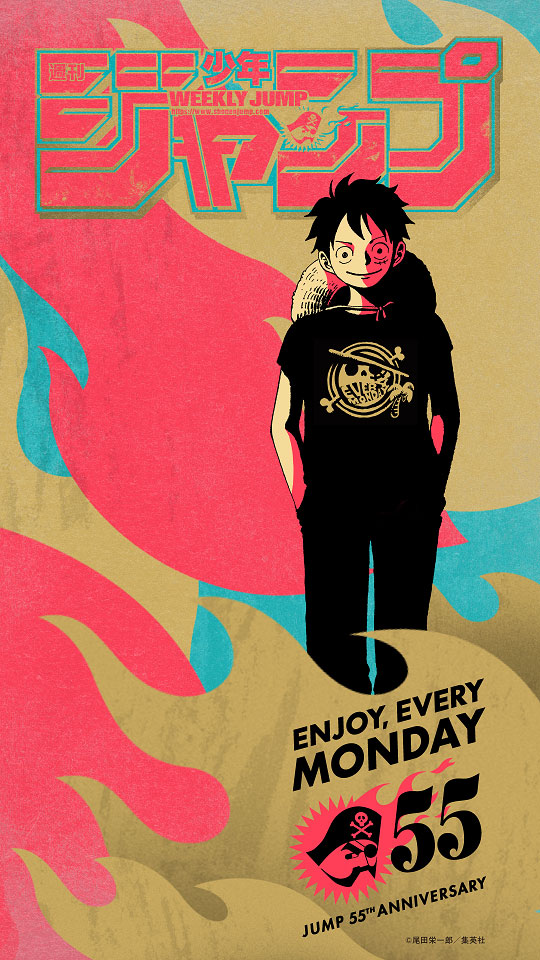NARUTO」約7年ぶりの読切がジャンプに、ルフィらが55周年記念号の表紙