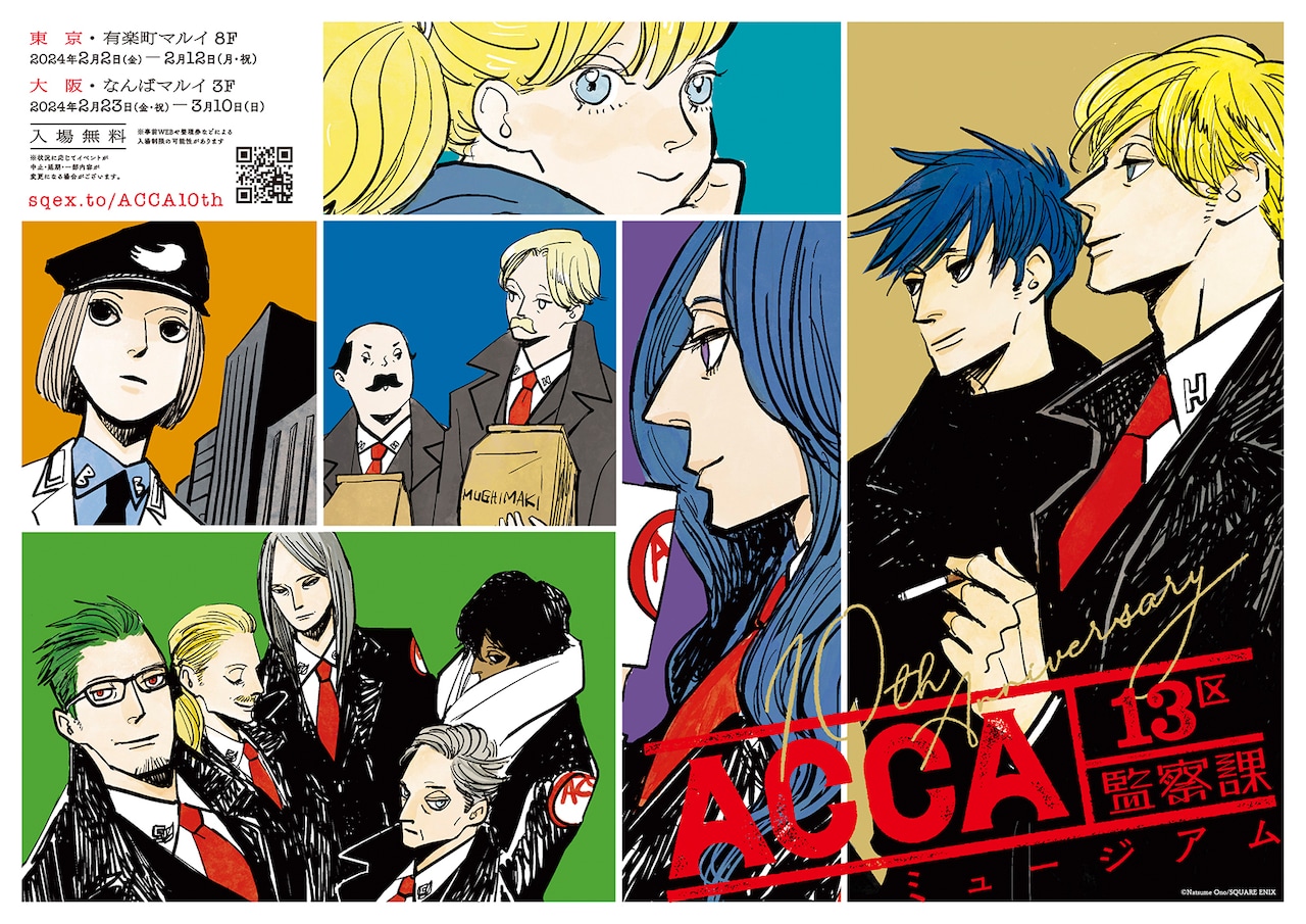 meseum_1.jpg?impolicy=