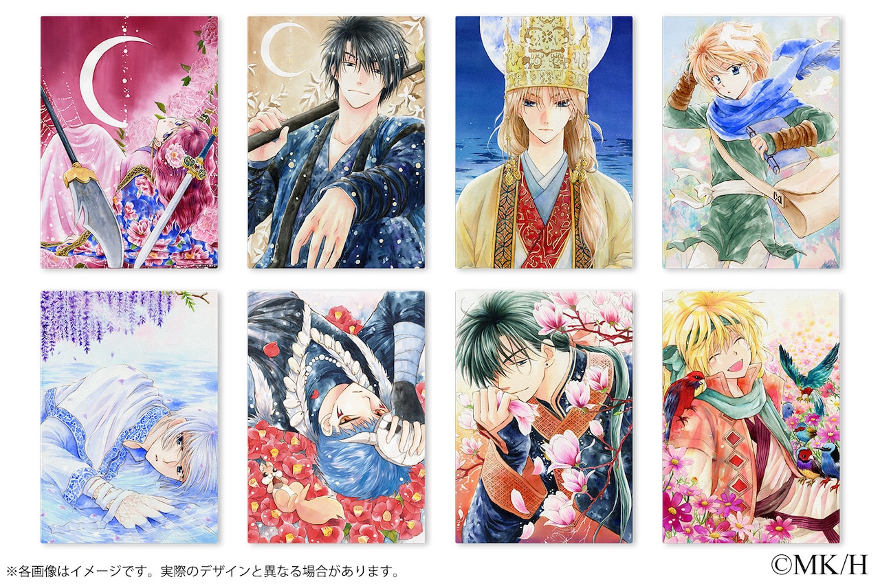 yona_sub3.jpg?impolicy=lt&