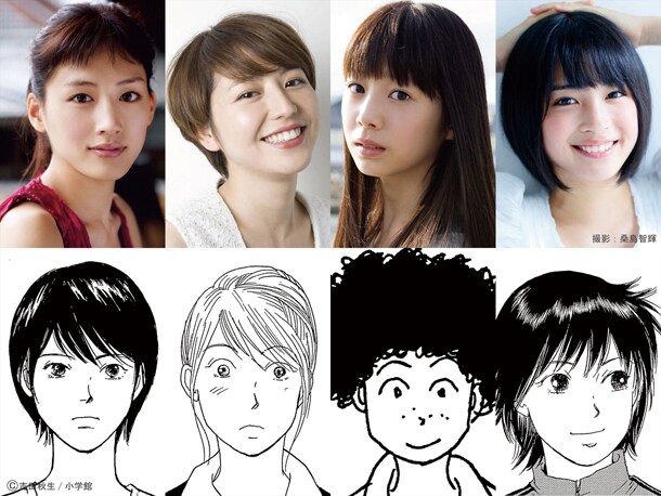 映画「海街diary」4姉妹に綾瀬はるか、長澤まさみ、夏帆ら - コミック