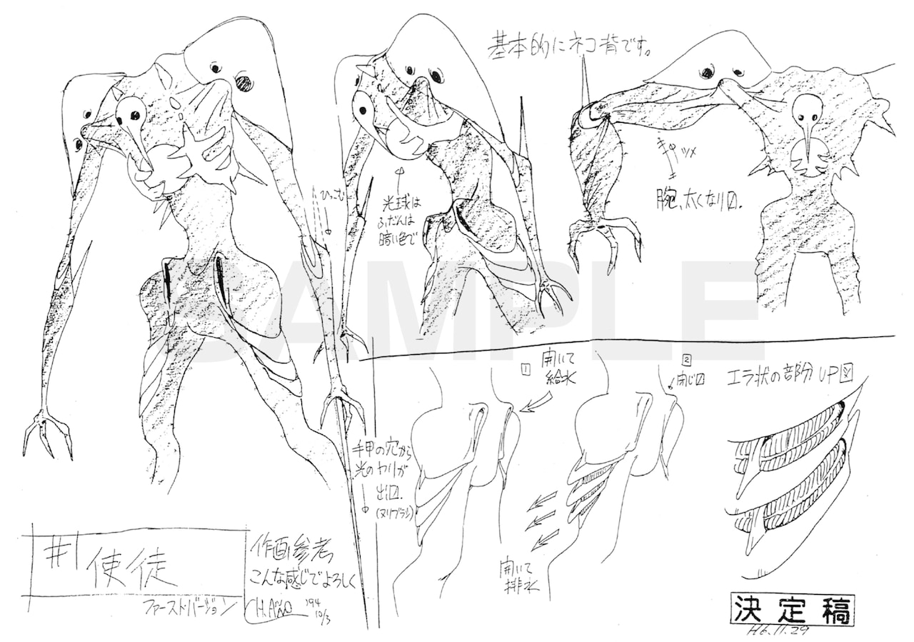 09eva-settei.jpg?impolicy=