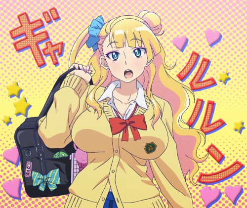 おしえて！ギャル子ちゃん」キャスト発表、ギャルルンな場面カットも