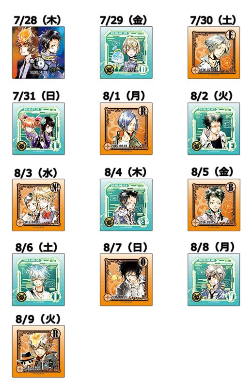 グッズを1500円以上購入した人にプレゼントされるステッカー。 [画像