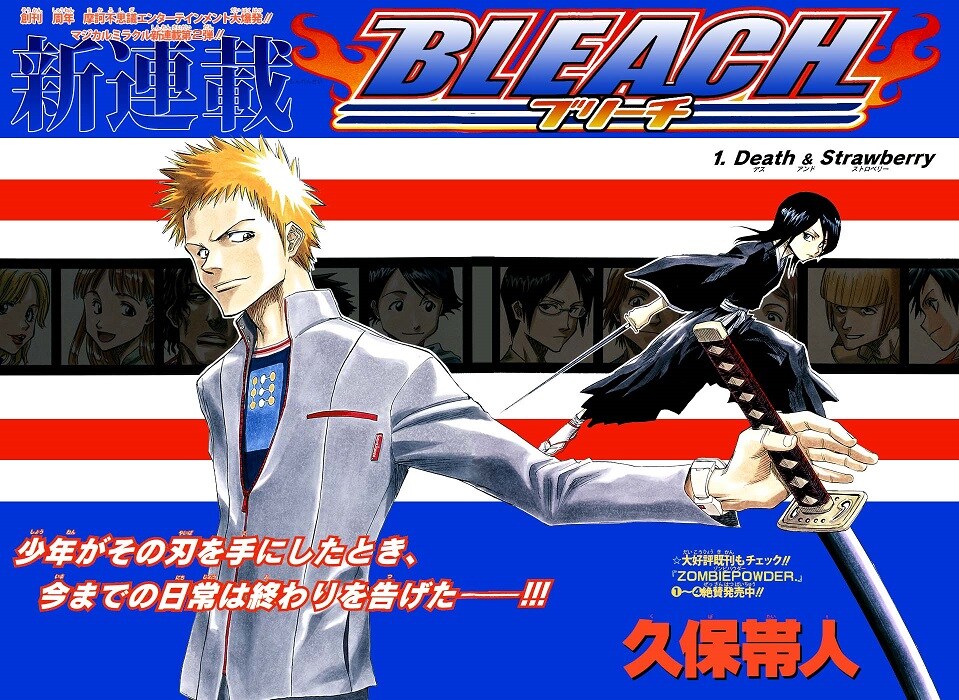 週刊少年ジャンプ2001年36・37合併号のデジタルリマスター版。(c