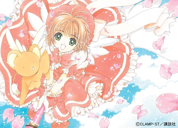 カードキャプターさくら 複製原画2016春 さくら&ケロちゃん」 [画像