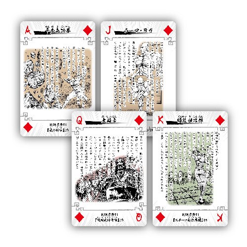 魁!!男塾』民明書房闘羅札」(c)宮下あきら/集英社 [画像ギャラリー 8