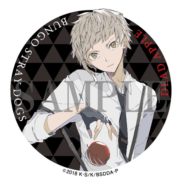 文スト DEADAPPLE 入場特典缶バッジ 春河35 コンプリート 文スト