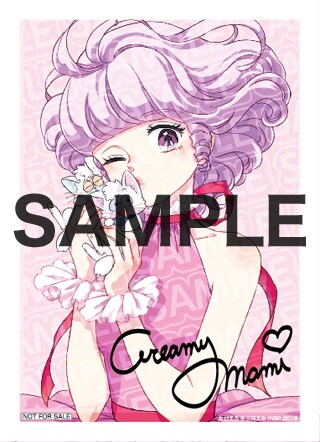 初回特典の「クリィミーマミサイン入りマミ＆ポジネガブロマイド