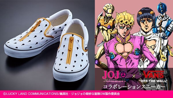ジョジョ」×VANSがコラボ、ジョルノとブチャラティモデルのスニーカー