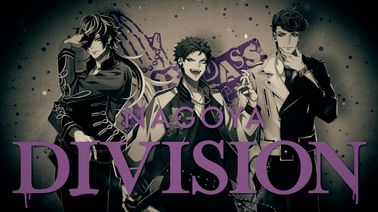 ヒプマイ」ナゴヤ、空却・十四・獄のソロ楽曲を使用したトレーラー映像