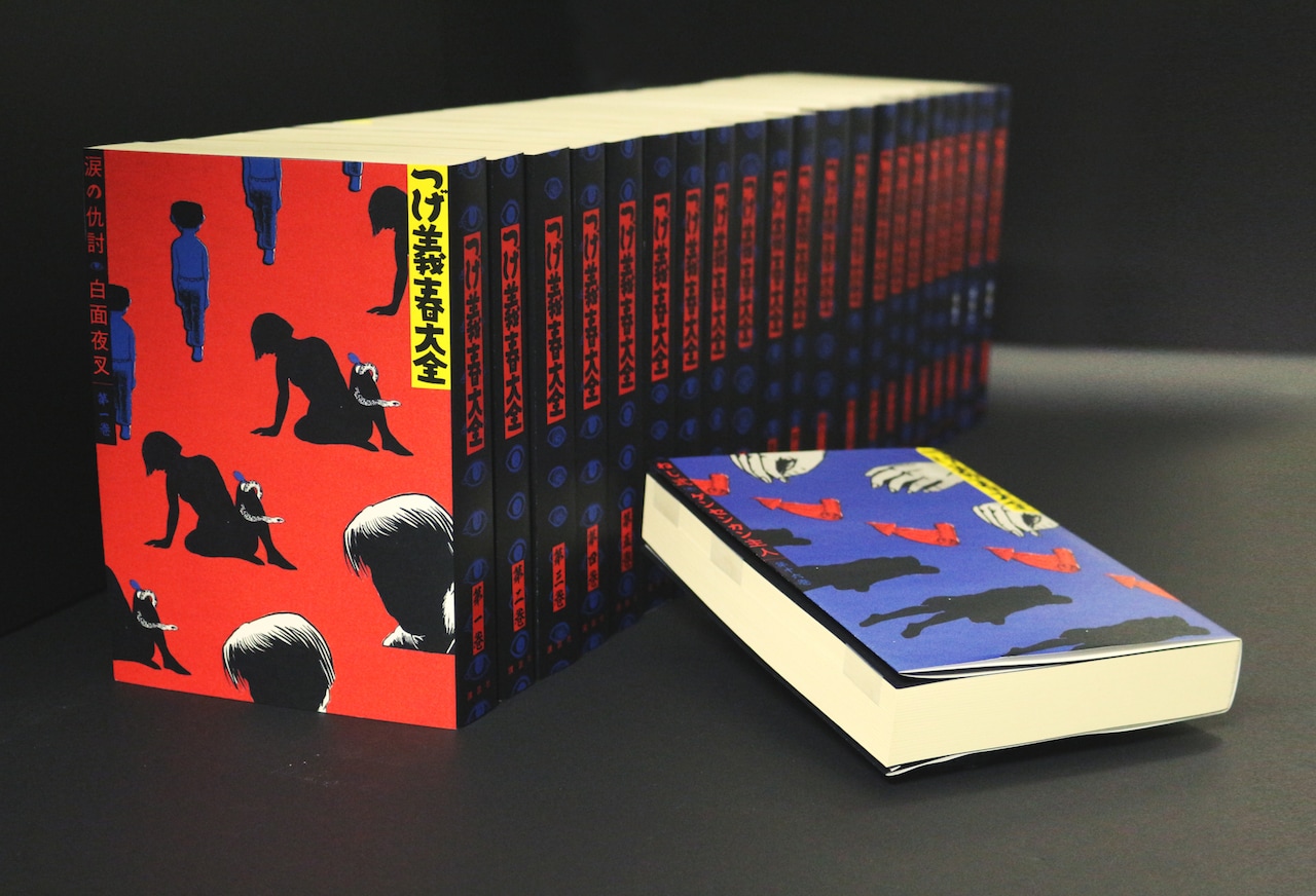 鬼才・つげ義春の人生を網羅した「つげ義春大全」全22巻、4月に講談社