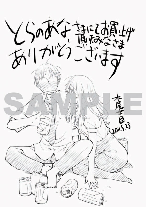 げんしけん 二代目」単行本化、秋葉原限定で特典配布 - コミックナタリー