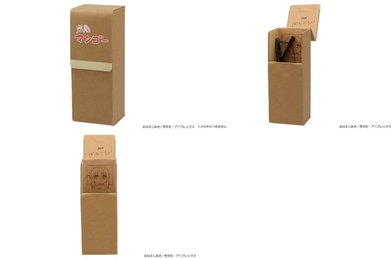 bocchi_zoff18.jpg?impolicy=lt&