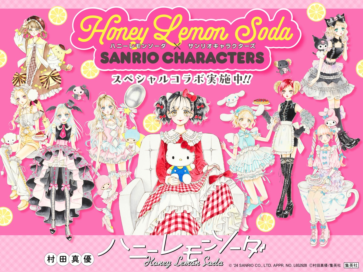 honylemonsoda_sanrio_main.jpg?