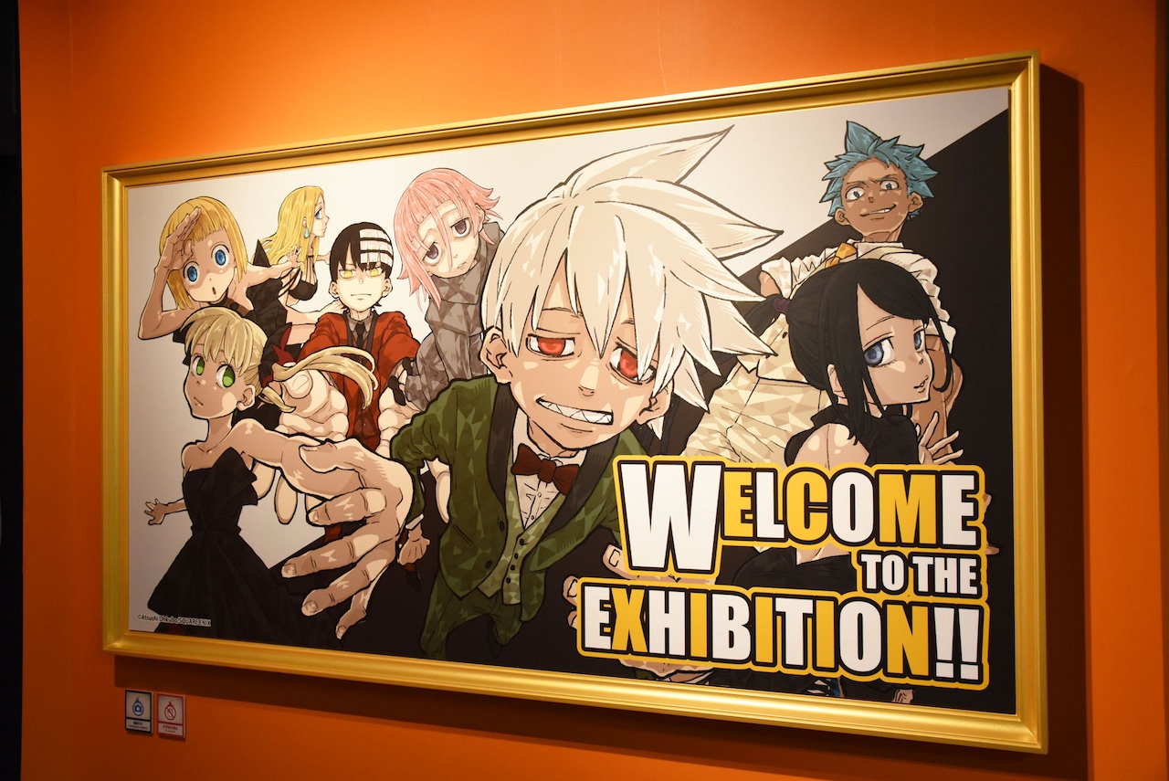 ソウルイーター生誕20周年記念原画展」より。 [画像・SNS投稿