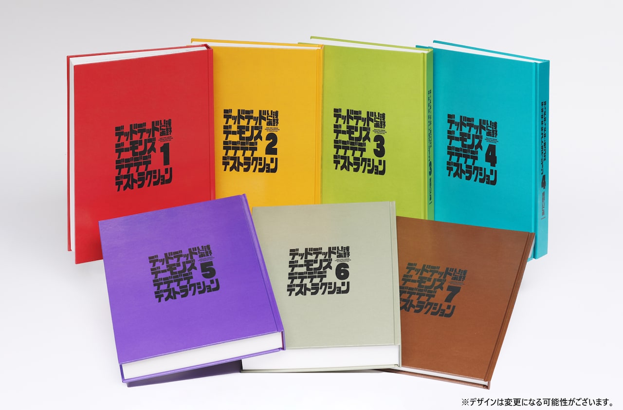 デデデデ」A4サイズの全7巻セット発売 イラスト集同梱＆浅野いにお直筆