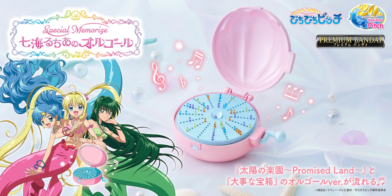 pichipichi_1.jpg?impolicy=