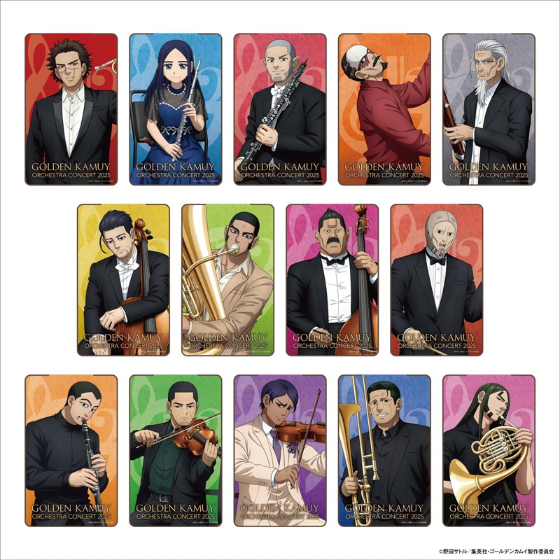 グッズ付きチケットに付属するブランケット。 (c)野田サトル／集英社