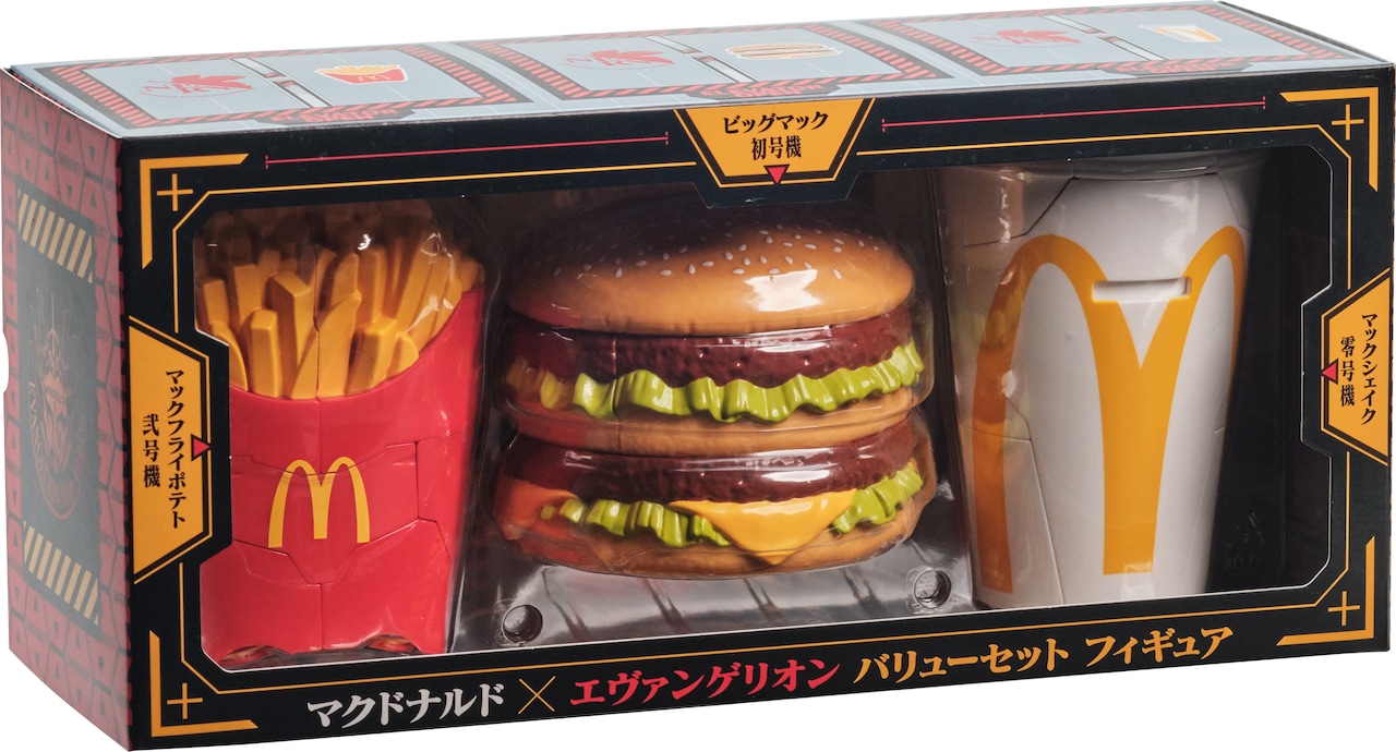 マクドナルド×エヴァンゲリオン バリューセット フィギュア」 [画像